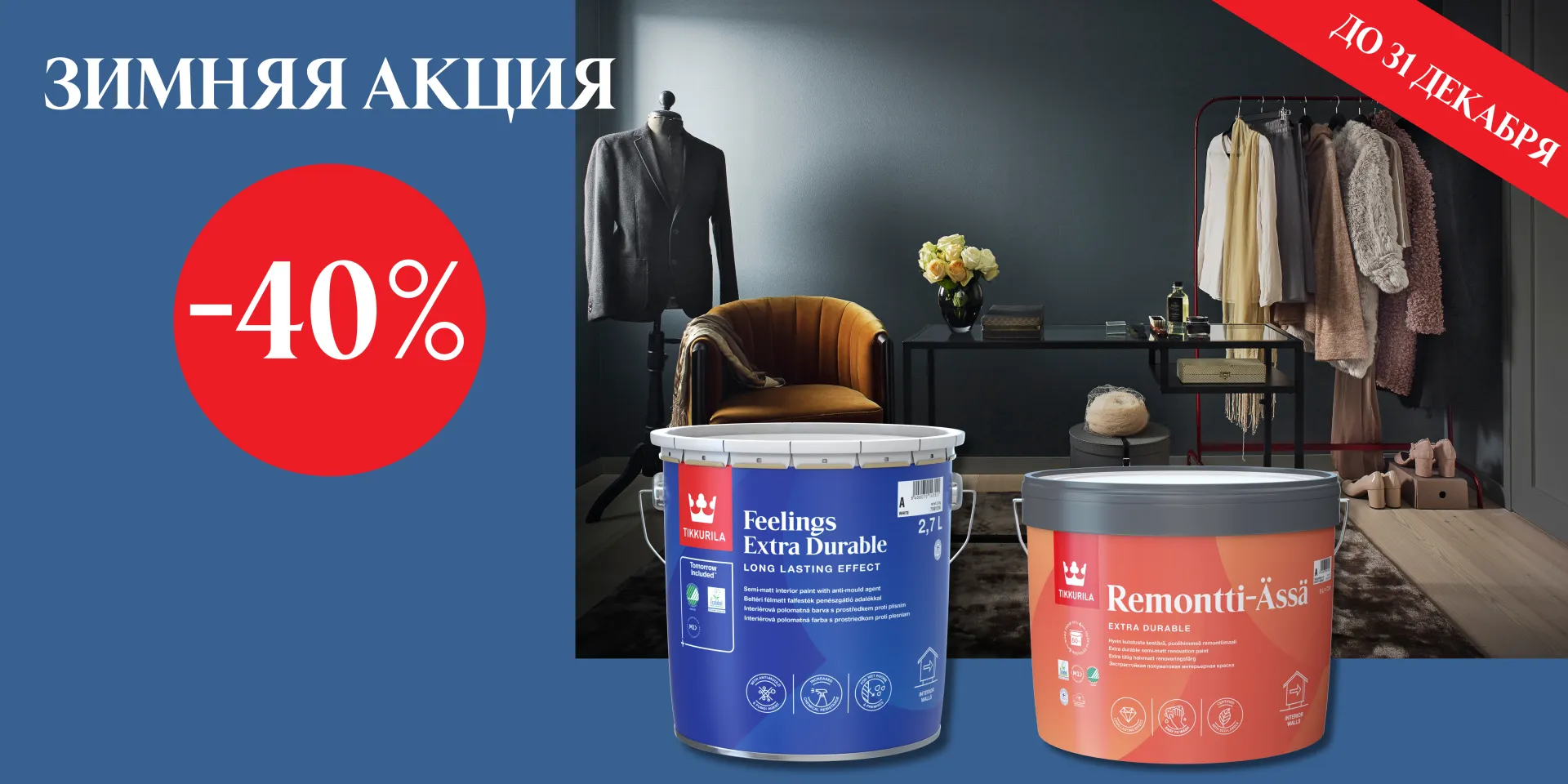 прямоугольник