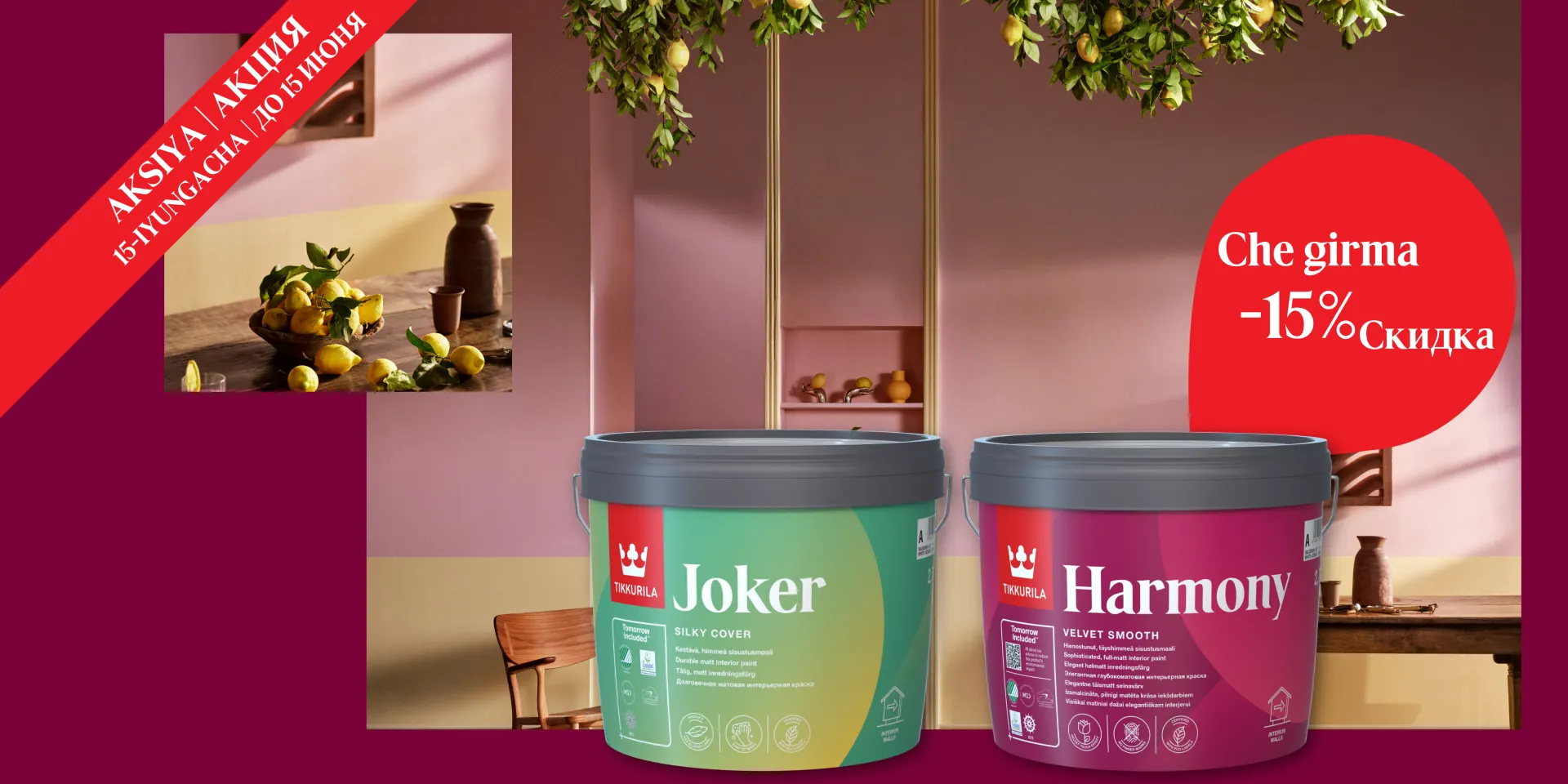sales uz