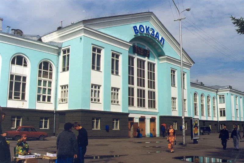 Железнодорожный вокзал