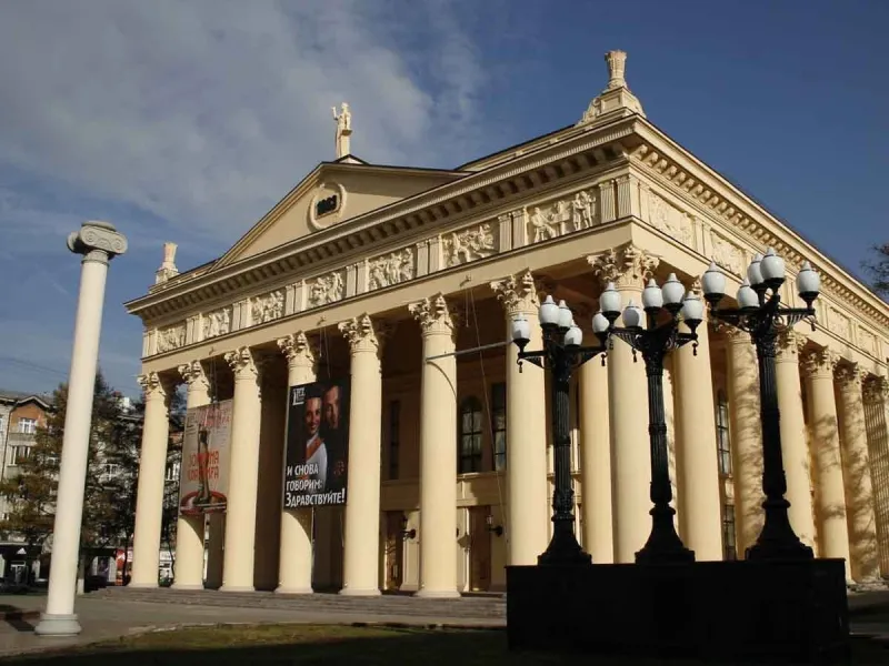 Новокузнецкий Драматический Театр